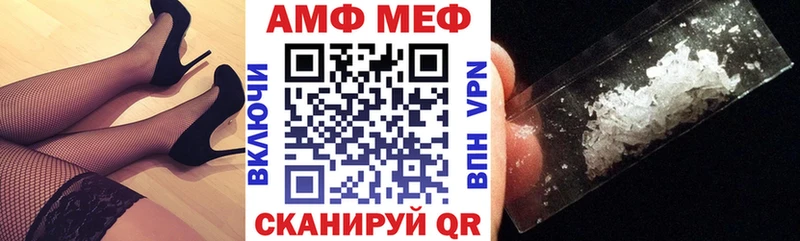 Amphetamine VHQ  Озёрск 