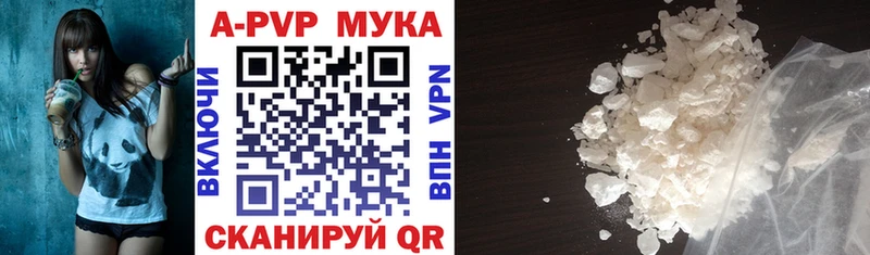 Alpha-PVP кристаллы  Озёрск 