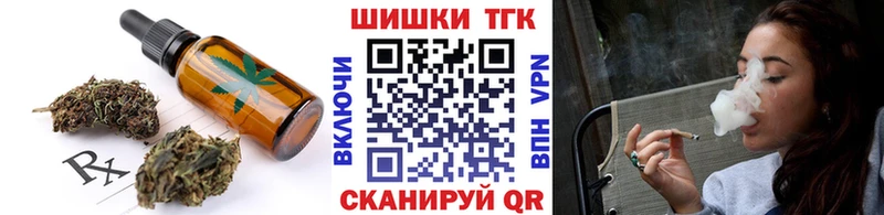 Cannafood марихуана  купить наркотик  Озёрск 