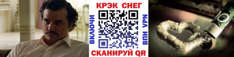 COCAIN Боливия  магазин продажи   KRAKEN зеркало  Озёрск 