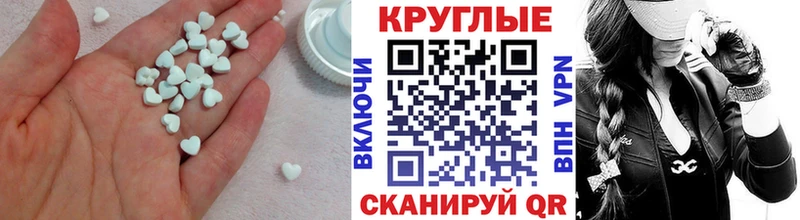 купить   Озёрск  Экстази mix 