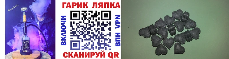 ГАШ Cannabis  Озёрск 