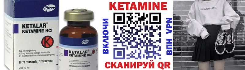 сайты даркнета состав Озёрск ОМГ ОМГ рабочий сайт Кетамин ketamine где найти наркотики