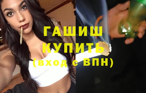 apvp Бугульма