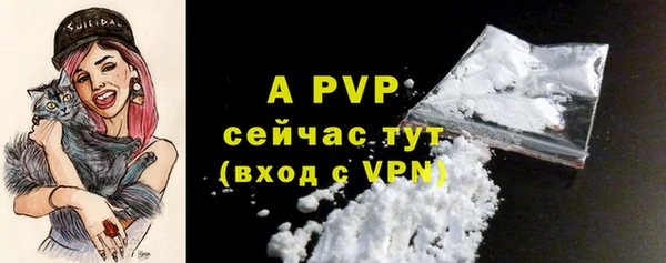 apvp Бугульма