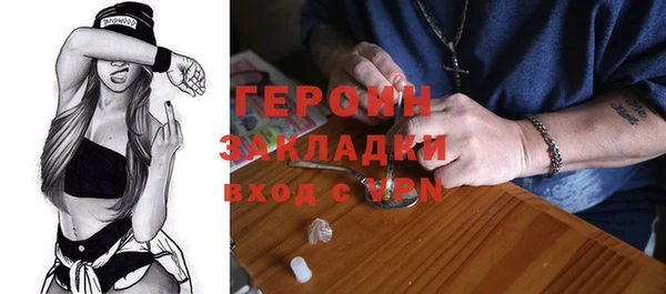 бутират Бородино
