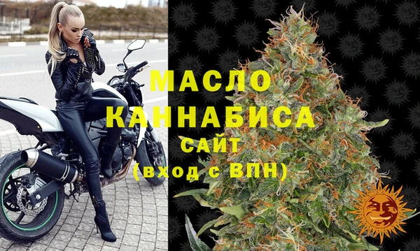 дмт Бронницы