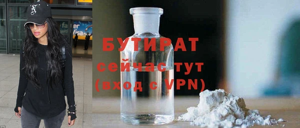 дмт Бронницы