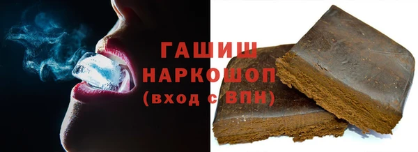 бутират Бородино