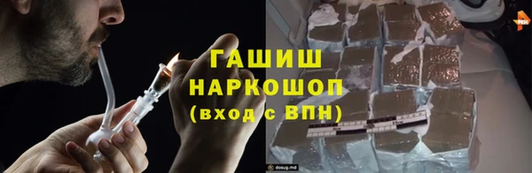 бутират Бородино