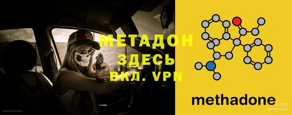 дмт Бронницы