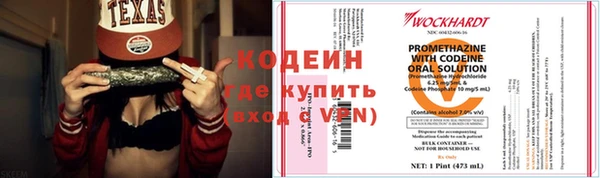 дмт Бронницы