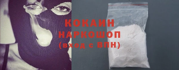 дмт Бронницы