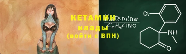 бутират Бородино