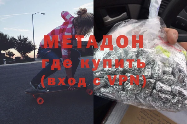 дмт Бронницы