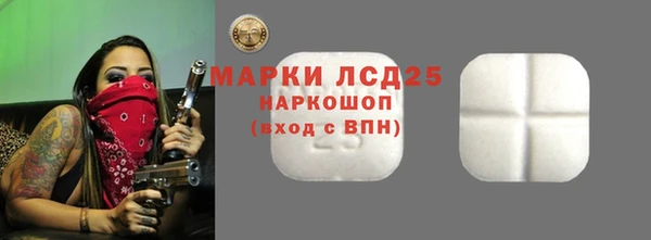 бутират Бородино