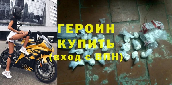 бутират Бородино