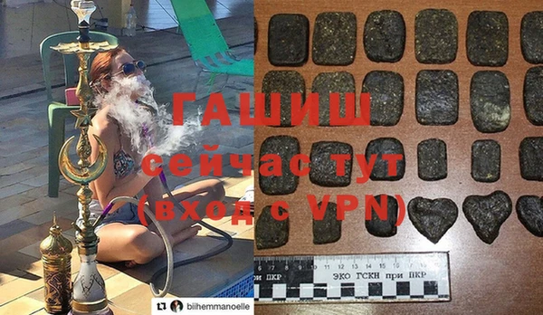 apvp Бугульма