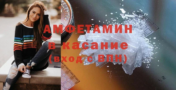 бутират Бородино