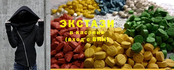 apvp Бугульма