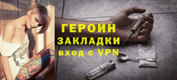 бутират Бородино