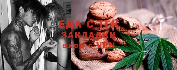мефедрон мука Белокуриха