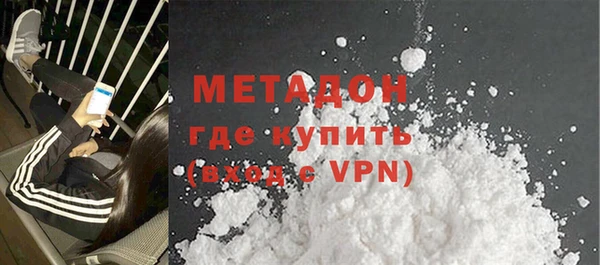 бутират Бородино
