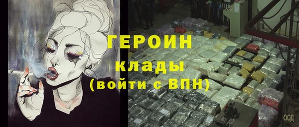 бутират Бородино