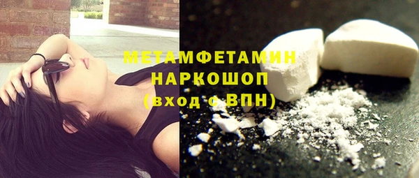 дмт Бронницы