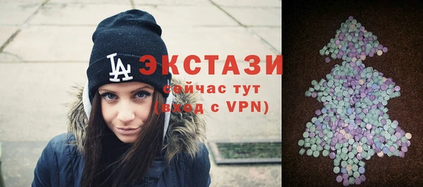 дмт Бронницы