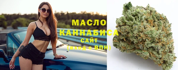 бутират Бородино