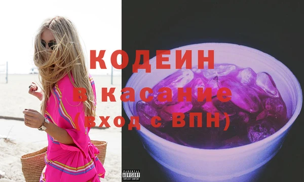 дмт Бронницы