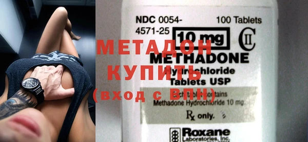 дмт Бронницы