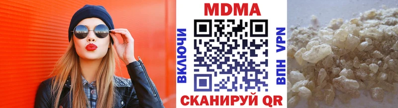МДМА молли  Озёрск 