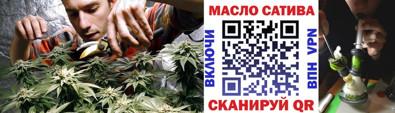 нарко площадка состав  Озёрск  Дистиллят ТГК вейп  наркота 
