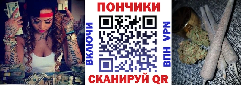 Конопля Ganja Озёрск